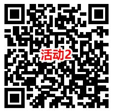 支付宝2个活动简单一键加自选领1.3元通用红包！亲测秒到 - 吾爱软件库