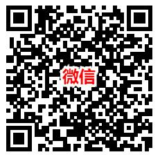 穿越火线微信和QQ抽3-188元微信红包、3-188个Q币！非必中