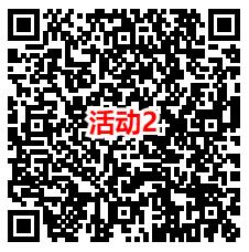 浙商证券和华夏基金2个活动抽随机微信红包 亲测中1.38元 - 吾爱软件库