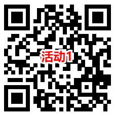 智电购和交通银行2个活动抽最高100元微信红包 亲测中1.04元 - 吾爱软件库