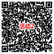 智电购和交通银行2个活动抽最高100元微信红包 亲测中1.04元 - 吾爱软件库