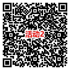 华夏基金和启德考培3个活动抽微信红包 亲测中0.6元秒推 - 吾爱软件库