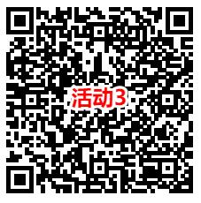 华夏基金和启德考培3个活动抽微信红包 亲测中0.6元秒推 - 吾爱软件库