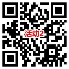 苏银理财和反走私2个活动抽最高188元微信红包 亲测中0.6元 - 吾爱软件库