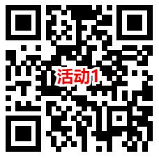 银华基金和华夏基金2个活动抽最高100元微信红包 亲测中0.9元