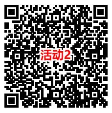 银华基金和华夏基金2个活动抽最高100元微信红包 亲测中0.9元 - 吾爱软件库