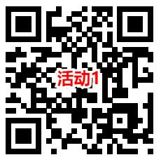 中山发布和商洛景区评选2个活动抽微信红包 亲测中0.6元