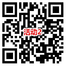 中山发布和商洛景区评选2个活动抽微信红包 亲测中0.6元 - 吾爱软件库