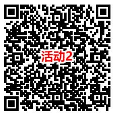 汤臣倍健和华夏基金2个活动抽最高128元微信红包 亲测中0.6元 - 吾爱软件库