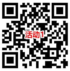 宁银消金和华夏基金2个活动抽随机微信红包 亲测中3.1元 - 吾爱软件库