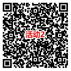 宁银消金和华夏基金2个活动抽随机微信红包 亲测中3.1元 - 吾爱软件库