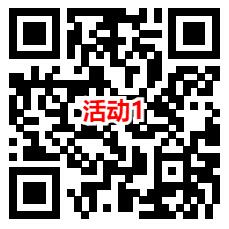 捷达和华夏基金2个活动抽最高188元微信红包 亲测中1.2元