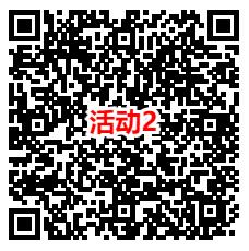 捷达和华夏基金2个活动抽最高188元微信红包 亲测中1.2元 - 吾爱软件库