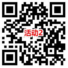 泰康人寿和招商基金2个活动许愿抽微信红包 亲测中0.6元 - 吾爱软件库