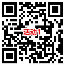 健帆肾病营养和古汉养生精2个活动抽10万个微信红包 亲测中0.87元 - 吾爱软件库