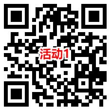 宁银消金和交银投顾管家2个活动抽6万个微信红包 亲测中0.6元 - 吾爱软件库