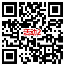 宁银消金和交银投顾管家2个活动抽6万个微信红包 亲测中0.6元 - 吾爱软件库