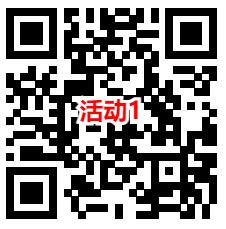 中信证券和华夏基金2个中秋活动抽微信红包 亲测中0.79元 - 吾爱软件库