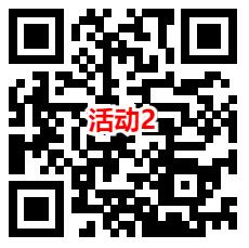 中信证券和华夏基金2个中秋活动抽微信红包 亲测中0.79元 - 吾爱软件库