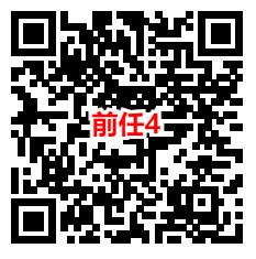 支付宝淘票票分享8人助力19.9元看电影 可抵扣45元 也可卖 - 吾爱软件库