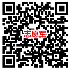 支付宝淘票票分享8人助力19.9元看电影 可抵扣45元 也可卖 - 吾爱软件库