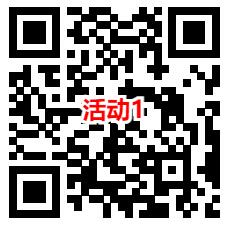 工银金行家和华夏基金2个活动抽微信红包 亲测中1.15元 - 吾爱软件库