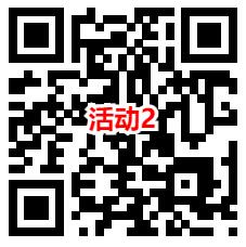 工银金行家和华夏基金2个活动抽微信红包 亲测中1.15元 - 吾爱软件库