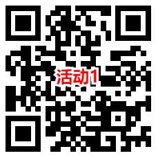 重庆国寿和招商基金2个活动抽微信红包 亲测中1.88元 - 吾爱软件库