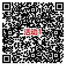 华夏基金和掌上龙岗2个活动抽微信红包 亲测中0.67元 - 吾爱软件库