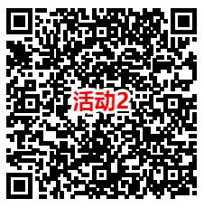 华夏基金和掌上龙岗2个活动抽微信红包 亲测中0.67元 - 吾爱软件库