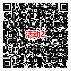 法治仙游和东丽司法2个活动抽0.5-2元微信红包 亲测中0.8元 - 吾爱软件库