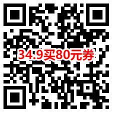 淘宝29.9元购买60元淘票票电影通兑券 可买任意电影票 - 吾爱软件库