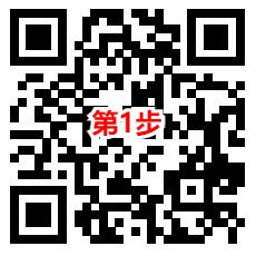 工行简单定期存款活动领5-88元微信立减金秒到 定期可马上取回 - 吾爱软件库