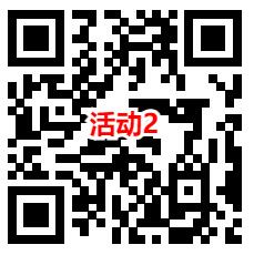 华夏基金宠粉日2个活动抽随机微信红包！亲测中0.69元秒到 - 吾爱软件库