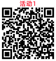 3个交通银行简单活动必中2-18元支付券 亲测中8元秒到