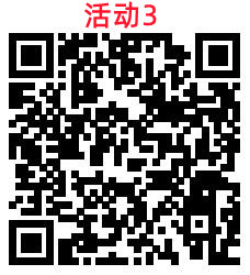 3个交通银行简单活动必中2-18元支付券 亲测中8元秒到 - 吾爱软件库