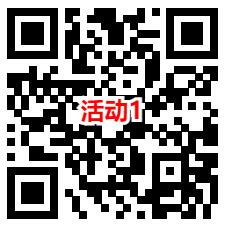 今平湖和招商基金2个活动抽2.2万个微信红包 亲测中0.89元 - 吾爱软件库