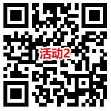 今平湖和招商基金2个活动抽2.2万个微信红包 亲测中0.89元 - 吾爱软件库