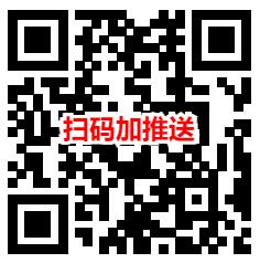 添加QQ线报群、微信群 实时同步更新网站所有红包活动