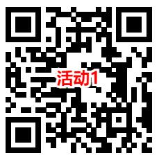 攻城石和华夏基金2个活动抽0.3-88元微信红包 亲测中0.62元 - 吾爱软件库