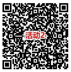 攻城石和华夏基金2个活动抽0.3-88元微信红包 亲测中0.62元 - 吾爱软件库