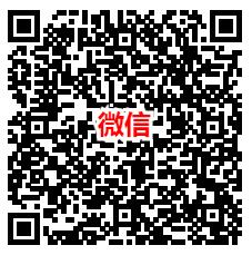 白夜极光微信和QQ回归用户领1-188元微信红包、1-188个Q币 - 吾爱软件库