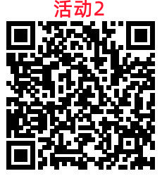 3个交通银行简单活动必中2-18元支付券 亲测中8元秒到 - 吾爱软件库