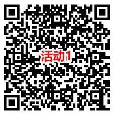 元梦之星新年福利瓜分百万现金、Q币 亲测中0.88元现金 2Q币