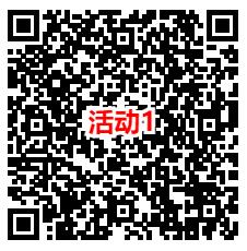 华夏基金新年许愿2个活动抽5万个微信红包 亲测中0.74元 - 吾爱软件库