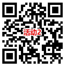 华夏基金新年许愿2个活动抽5万个微信红包 亲测中0.74元 - 吾爱软件库