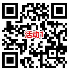 建信基金和招商基金2个活动抽5万个微信红包 亲测中0.85元 - 吾爱软件库