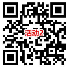 建信基金和招商基金2个活动抽5万个微信红包 亲测中0.85元 - 吾爱软件库