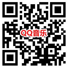 中国移动0.01元撸QQ音乐会员月卡、网易云音乐黑胶会员月卡