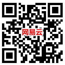 中国移动0.01元撸QQ音乐会员月卡、网易云音乐黑胶会员月卡 - 吾爱软件库